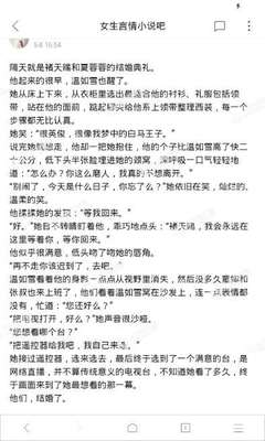 黑白直播app官方